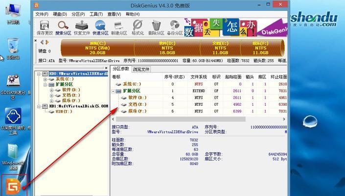 一键U盘装机（一键U盘装机）