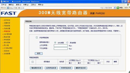 450m无线路由器的网速表现及其关键因素（探究无线路由器450m网速的原理和实际表现）