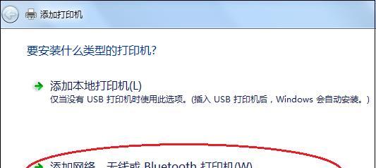 如何使用两台电脑共享一台打印机（简便实用的打印机共享方法）