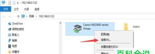 如何使用两台电脑共享一台打印机（简便实用的打印机共享方法）