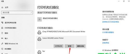 如何使用两台电脑共享一台打印机（简便实用的打印机共享方法）