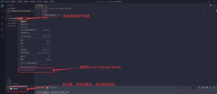 如何正确配置Tomcat环境变量（简单几步让Tomcat环境变量配置无忧无虑）