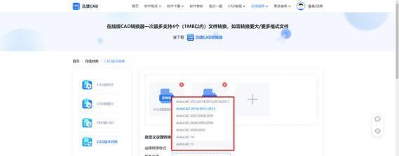 CAD安装找不到注册机怎么办（解决CAD安装过程中找不到注册机的问题及方法）