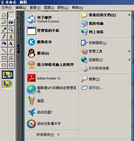 选择适合你的电脑截图工具，提高工作效率（全面推荐电脑截图工具）