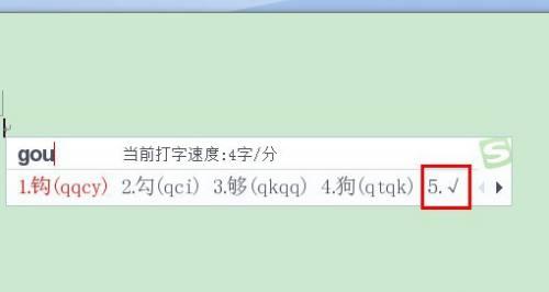 方框勾勾（方框勾勾技巧大揭秘）