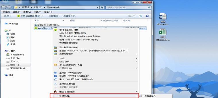 解决U盘文件夹无法删除的方法（如何恢复被锁定的U盘文件夹）