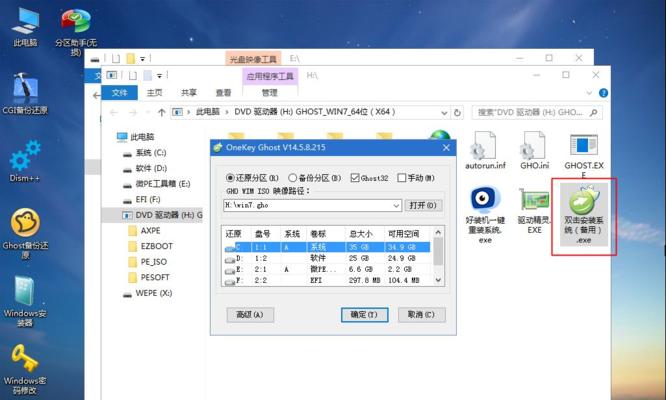 使用ISO文件解压到U盘的方法（简单有效的ISO文件解压教程）