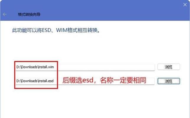 使用ISO文件解压到U盘的方法（简单有效的ISO文件解压教程）