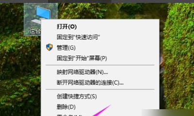 手机已连接但无法访问互联网的解决方法（解决手机连接问题）