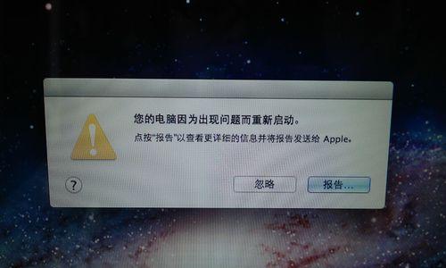 如何唤醒电脑睡眠模式（探索电脑睡眠模式的功能和唤醒方法）