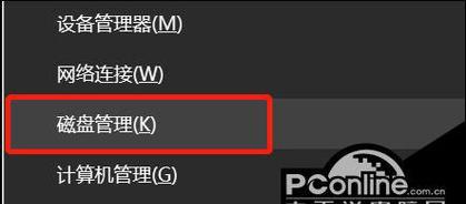 服务器C盘空间不足的解决方法（如何有效释放服务器C盘空间）