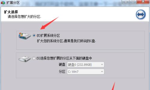 服务器C盘空间不足的解决方法（如何有效释放服务器C盘空间）