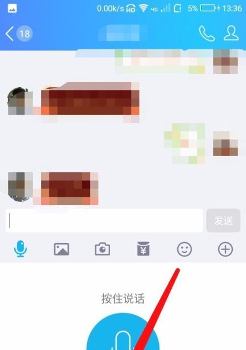 手机语音聊天软件推荐（挑选适合你的手机语音聊天软件）