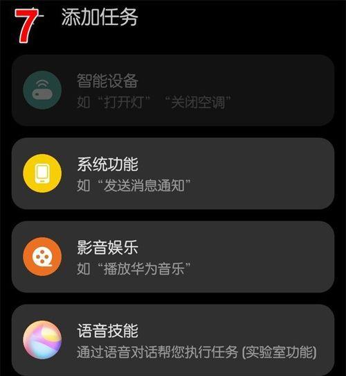 手机语音聊天软件推荐（挑选适合你的手机语音聊天软件）