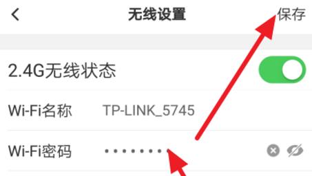 解决路由器密码无法设置的问题（找回路由器密码的有效方法）