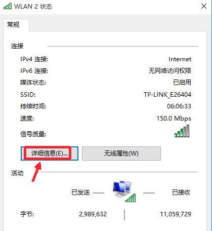 解决路由器密码无法设置的问题（找回路由器密码的有效方法）