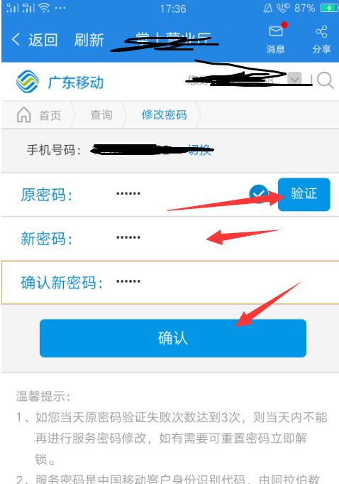 手机数据恢复软件——找回你失去的宝贵记忆（简单操作）