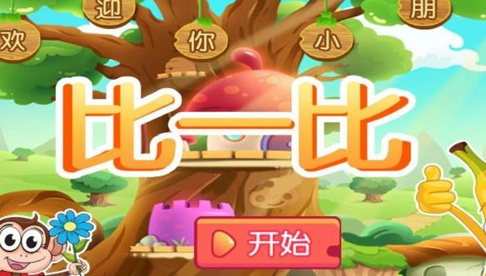 女生玩游戏的乐趣（推荐适合女生玩的游戏）