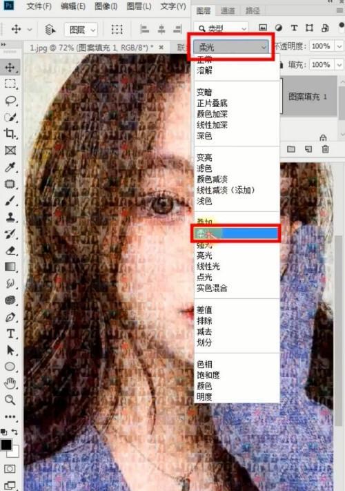 用照片拼图展现美丽的自然风光（将大自然的魅力拼接在一起）