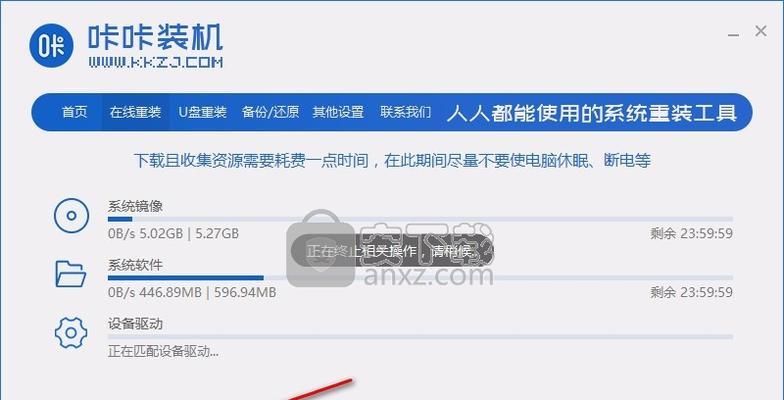 系统之家win10安装教程图解（简单易懂的安装指南及操作步骤）