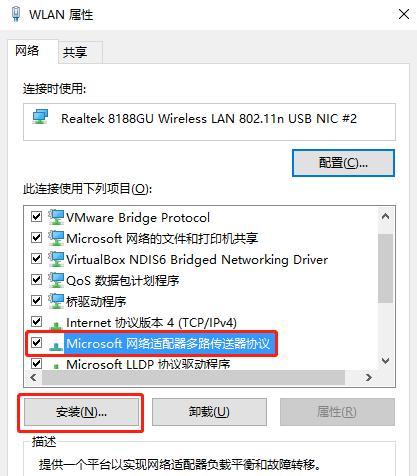 系统之家win10安装教程图解（简单易懂的安装指南及操作步骤）
