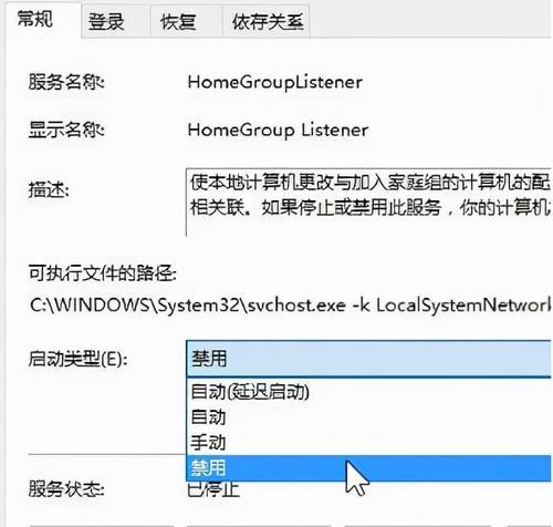 通过修改Win10快捷键设置来个性化你的主题（个性化定制Win10主题）