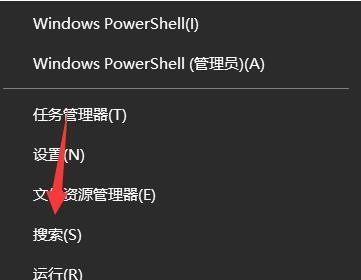 通过修改Win10快捷键设置来个性化你的主题（个性化定制Win10主题）
