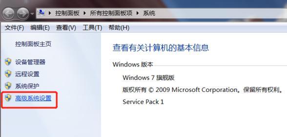 如何更新老旧电脑到Windows7（简单步骤帮助您将过时电脑升级至最新操作系统）
