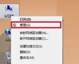 如何设置密码保护老式台式电脑（保护你的老式台式电脑不受未授权访问的方法指南）