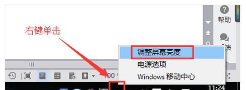 如何解决联想笔记本亮度调节无响应问题（联想笔记本亮度调节故障的解决方法）