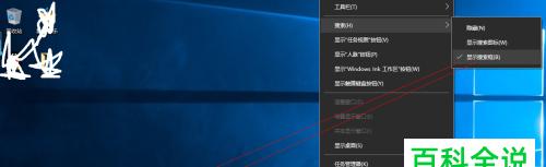 Win10一夜之间突然变卡，原因解析（探究Win10突然变卡的原因及解决方法）