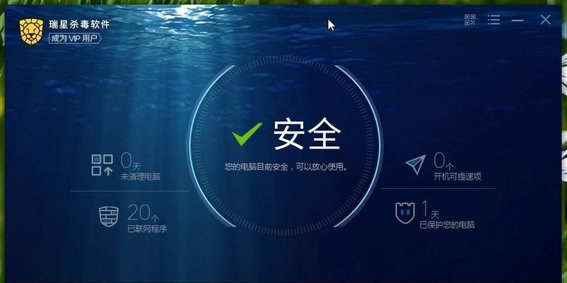 手机杀毒软件推荐（实用好用的手机杀毒软件盘点）
