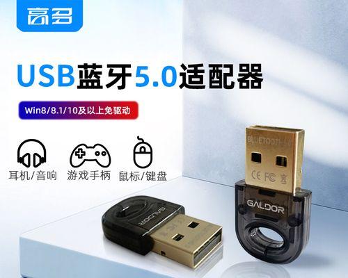 Win7台式电脑能否连接蓝牙耳机（Win7系统蓝牙耳机连接方法及适用条件）