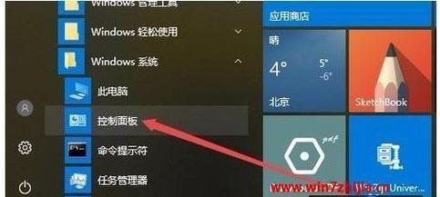 Win10系统中如何调整字体大小快捷键（简便调整字体大小）