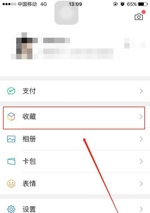 微信文件传输限制及解决方法（突破微信最大文件传输限制）