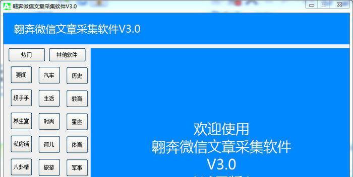 微信文件传输限制及解决方法（突破微信最大文件传输限制）