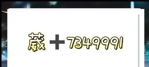 了解APP冷启动的含义与影响（解析APP冷启动机制及优化方案）