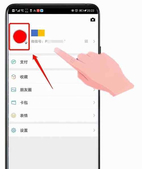 微信拍一拍（用微信拍一拍）