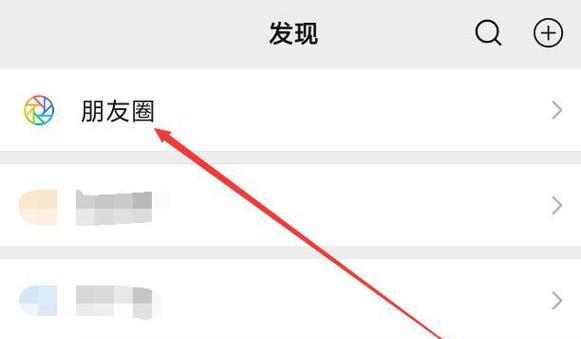 微信拍一拍（用微信拍一拍）