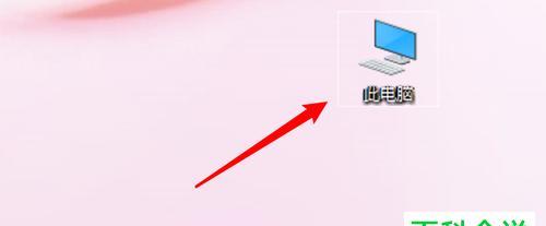 电脑桌面图标突然全部消失怎么办（如何恢复桌面图标）