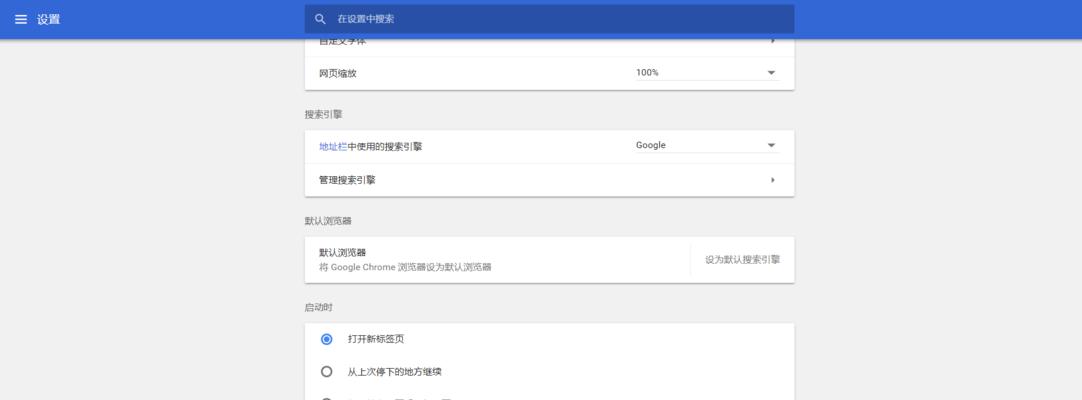 联想电脑黑屏一键恢复设置教程（解决联想电脑黑屏问题的简单操作方法）