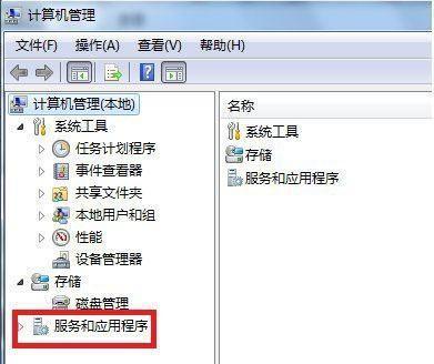 如何建立共享文件夹——简易步骤指南（快速创建共享文件夹并与他人共享文档）
