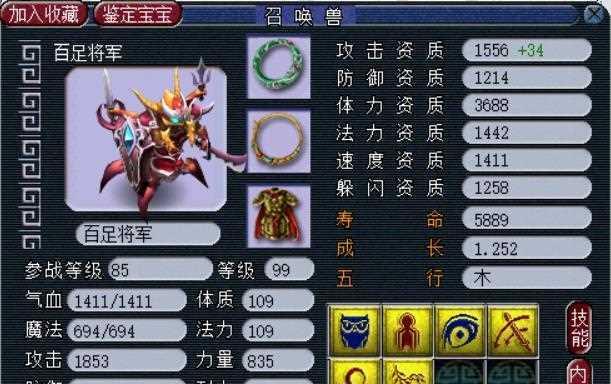 《梦幻西游》最划算的单人任务揭秘（挑战独行侠）
