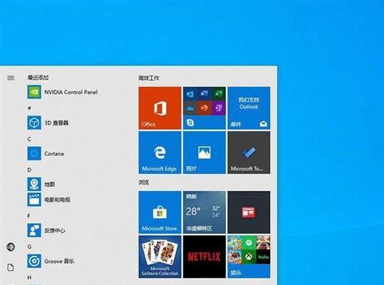 解决无法开启Win10自动更新的方法（排查和修复Win10自动更新无法启动的问题）