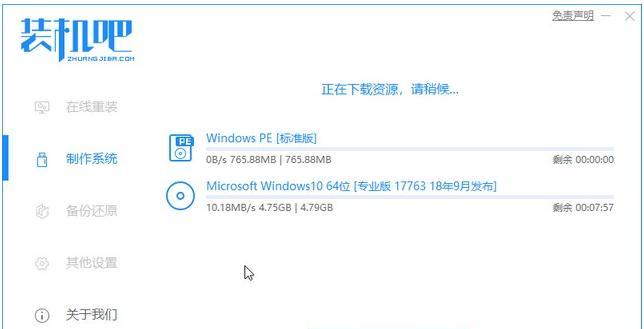 Win10官方U盘安装教程详解（使用Win10官方U盘安装系统步骤及注意事项）