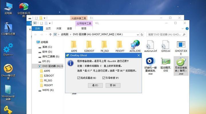 使用无U盘破解Win7开机密码的方法（轻松解决忘记Win7开机密码的问题）