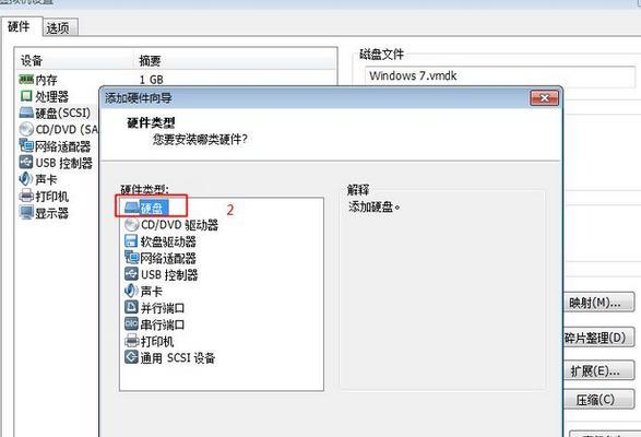 使用无U盘破解Win7开机密码的方法（轻松解决忘记Win7开机密码的问题）