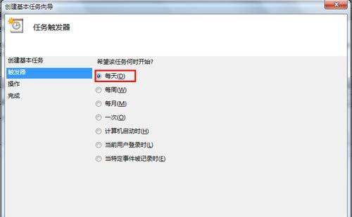 Win7局域网共享设置教程（轻松实现文件共享和资源共享的方法）