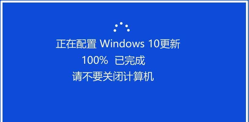 Win10系统更新设置指南（如何轻松设置Win10系统更新主题）