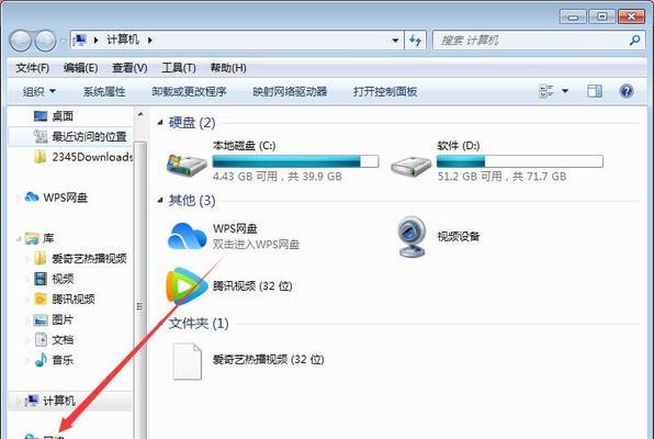 如何安装打印机设备驱动（简明易懂的安装教程）